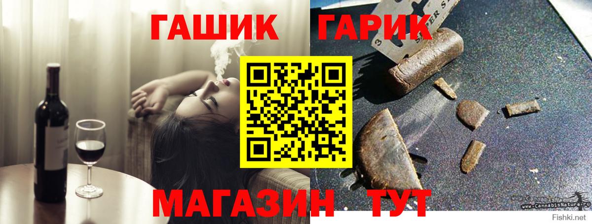 купить наркотики сайты  ГАШИШ Изолятор  Гашиш индика сатива  Вход с VPN  Ишимбай 