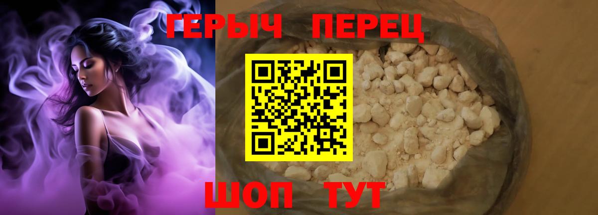 Ишимбай  Героин гречка  Вход с VPN 