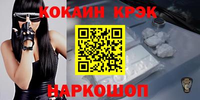 гашишное масло Краснодар