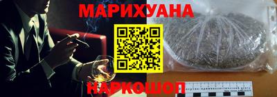 гашишное масло Краснодар
