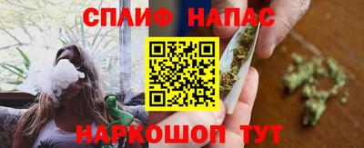 гашишное масло Краснодар