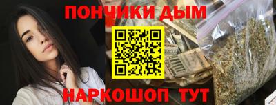 гашишное масло Краснодар