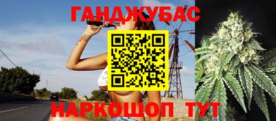гашишное масло Краснодар