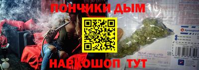 гашишное масло Краснодар