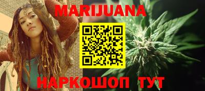 гашишное масло Краснодар