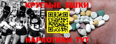 mdma Краснознаменск
