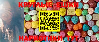 гашишное масло Краснодар