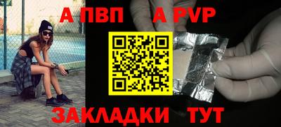 скорость mdpv Краснокаменск