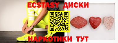 гашишное масло Краснодар