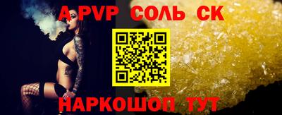 скорость mdpv Краснокаменск