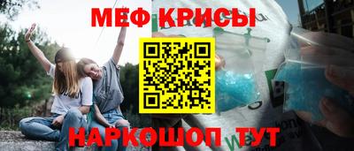 mdma Краснознаменск