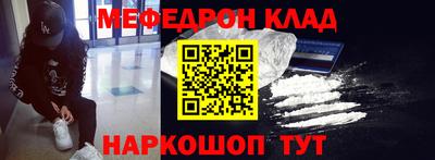 mdma Краснознаменск