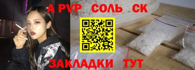 скорость mdpv Краснокаменск