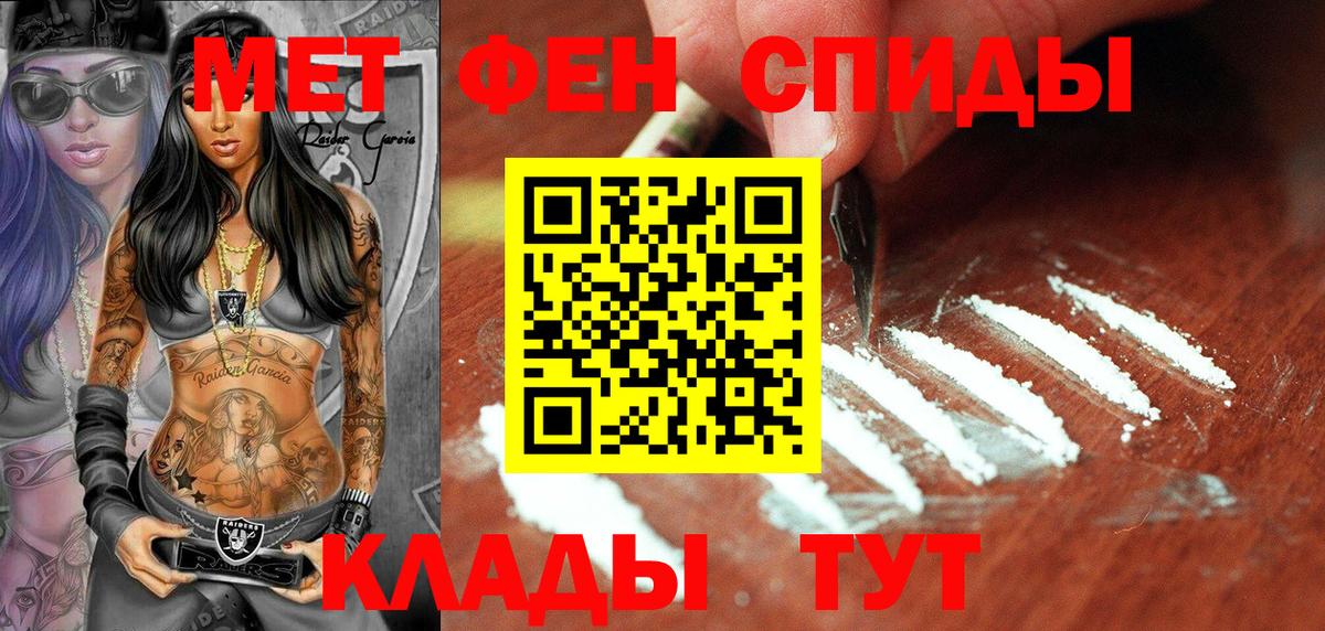 Ишимбай  Метамфетамин Methamphetamine  Вход с VPN  Метамфетамин Methamphetamine 