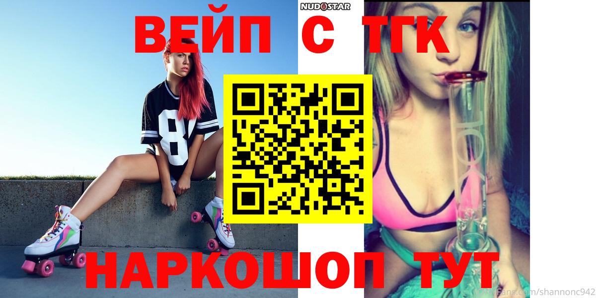 ТГК Wax Ишимбай